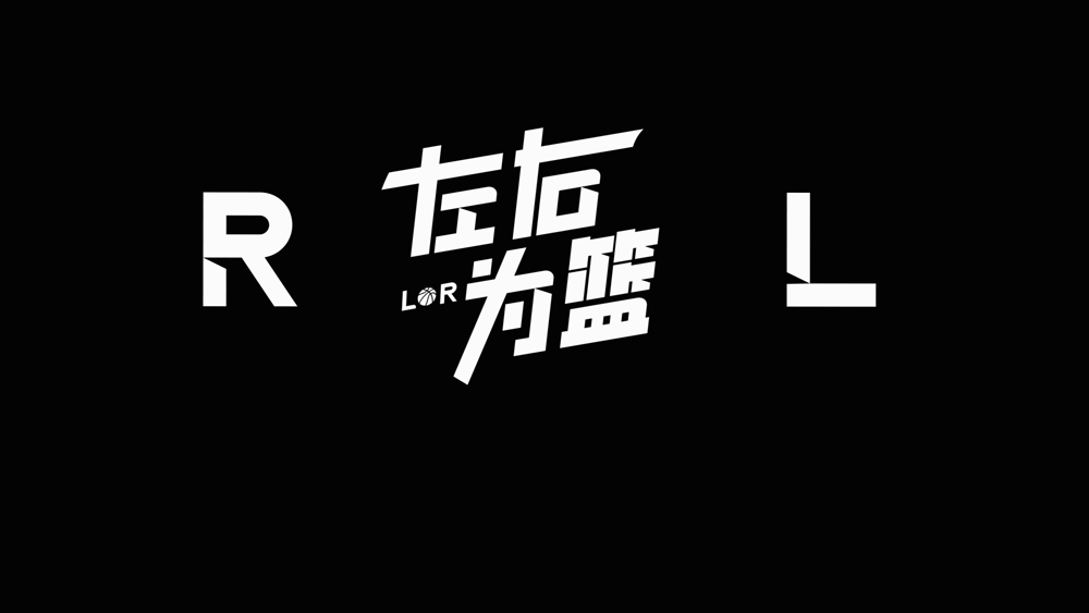 西甲